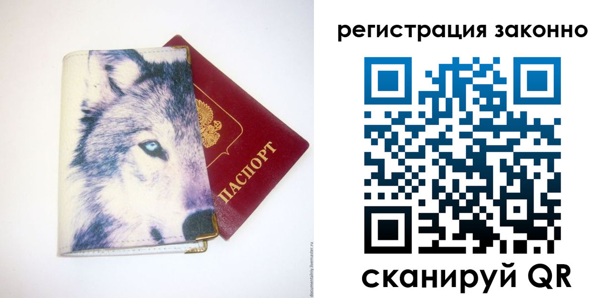 прописка иностранных граждан в Каргате