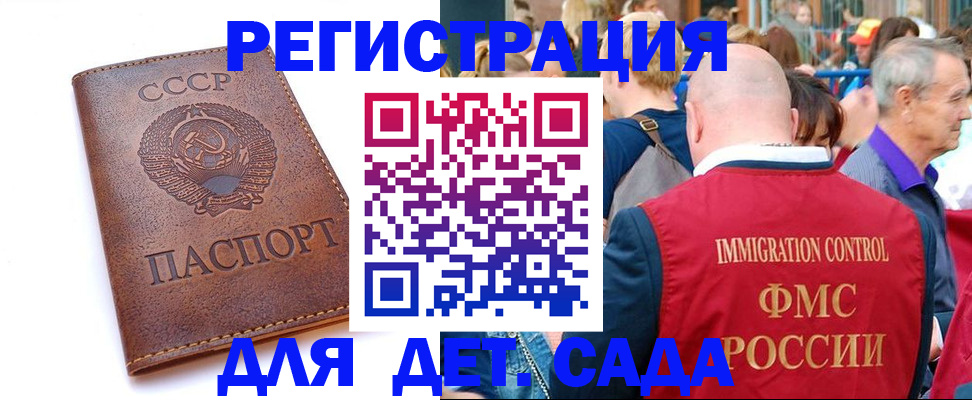 прописка в квартире в Каргате